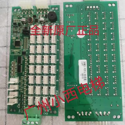 全新原厂东莞富士/惠州富士/亚太西奥等电梯通讯板CARM01/PR39