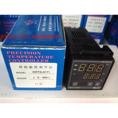 KEYANG科洋仪电 XMTG-8000 J型 XMTG-B8171 可控输出 智能温控仪