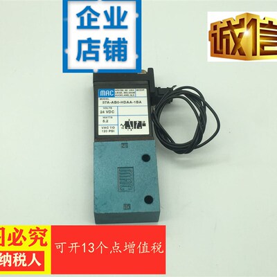 MAC电磁阀37A-AB0-HDAA-1BA/47A-AC0-HXXA-1BA/47A-AC0-HDAA-1BA=