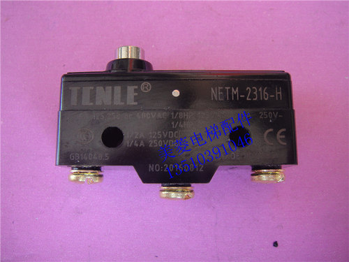 电梯配件 抱闸开关 微动开关 NETM-2316-H触动开关