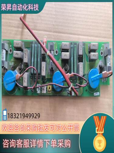 现货CT直流调速器MONTOR II电源板驱动板MDA-5