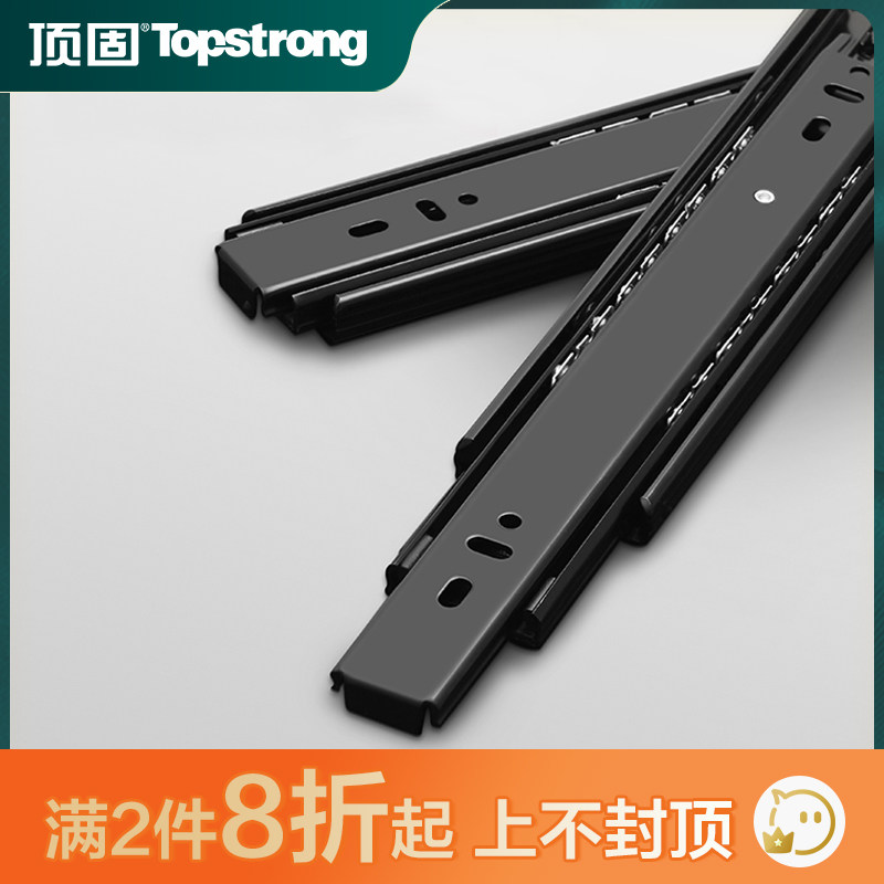 顶固抽屉滑轨导轨条静音阻尼缓冲三节轨抽拉推拉橱柜滑道轨道侧装