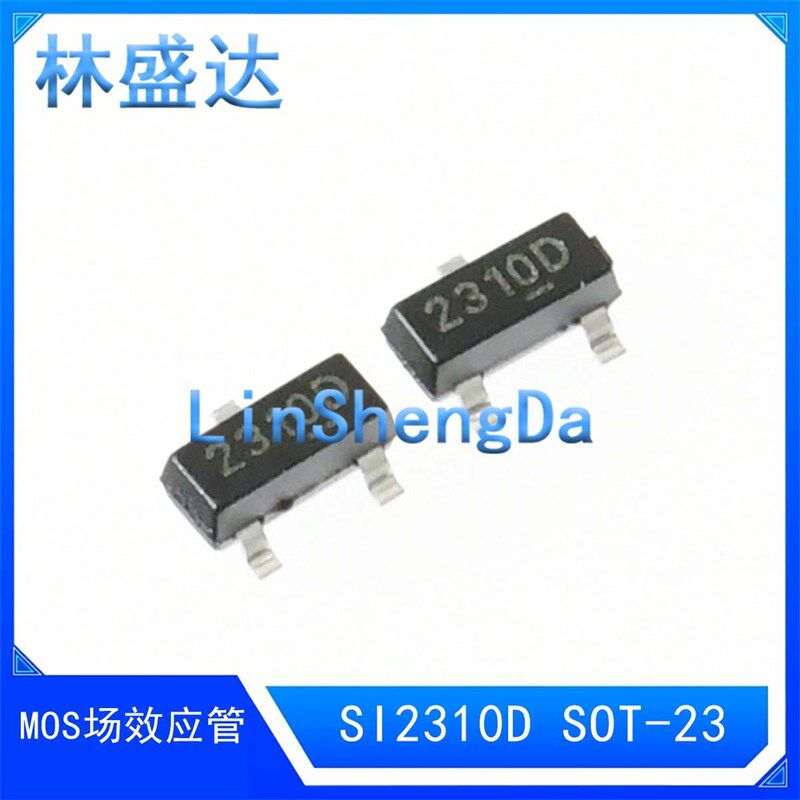 SI2310D 丝印2310D MOS管 N 60V3A SOT-23-3大芯片 SI2310 231O