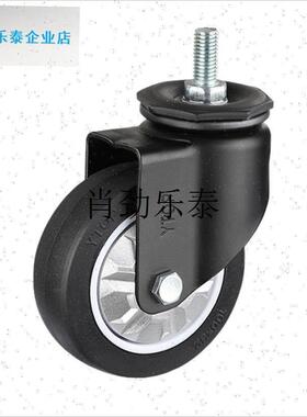 l18AH系列万向轮子丝杆TPU轮带刹车3/4寸O中型聚氨酯脚轮平底轮