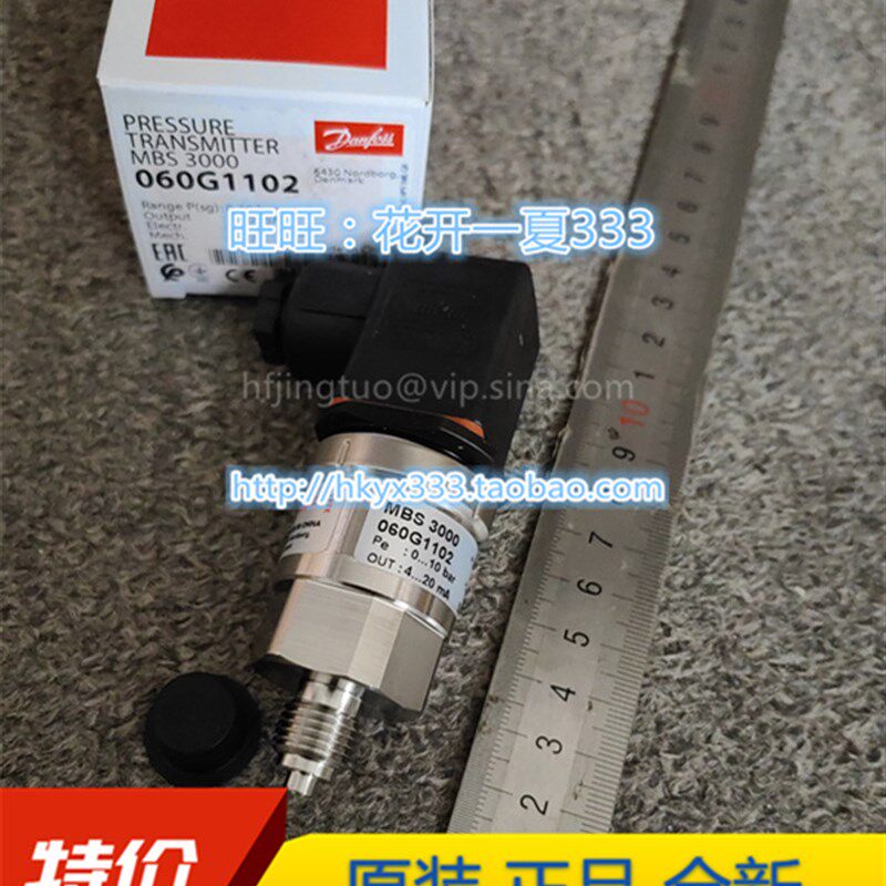 丹佛斯压力传感器 MBS3000 060G1430 G1111 G1121 G1106 G3822