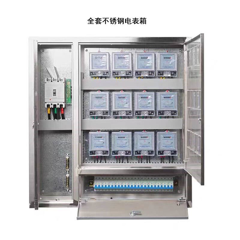 不锈钢电表箱空箱子出租房户内外三相四线全套三门电度表箱嵌入式