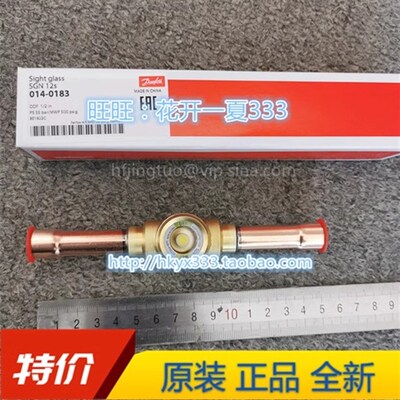 丹佛斯视液镜SGN16S 014-0184  SGN19S 014-0185 SGN22S 014-0186