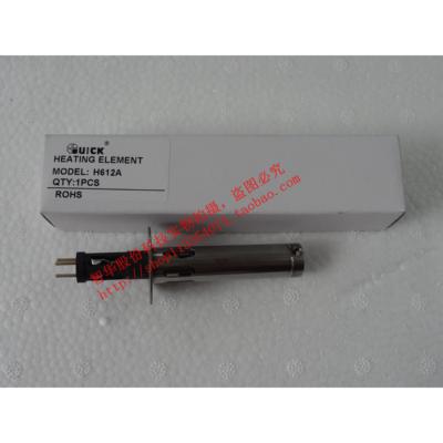 正品QUICK快克206D 大功率焊台发热芯 不带传感器206D铁芯 H612A