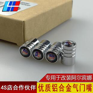 适用于宝马改装ALPINA阿尔宾娜轮胎气门嘴帽芯套金属螺丝盖通用