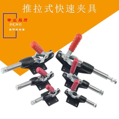 快速夹具304EM夹紧器大力钳工件固定压紧器焊接压紧MC07-8