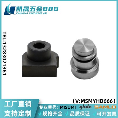 直线导轨用偏心销定位销LLT3.5/LLT5 LLTA3/LLTA5替代米思米