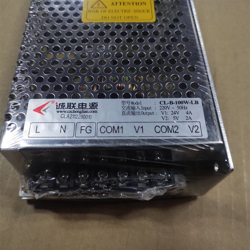 【实体店】诚联双路隔离开关电源 CL-B-100-LB 24V4A5V2A 100W