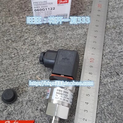 丹佛斯MBS3000压力变送器060G1122 060G1124 060G3790 060G1626