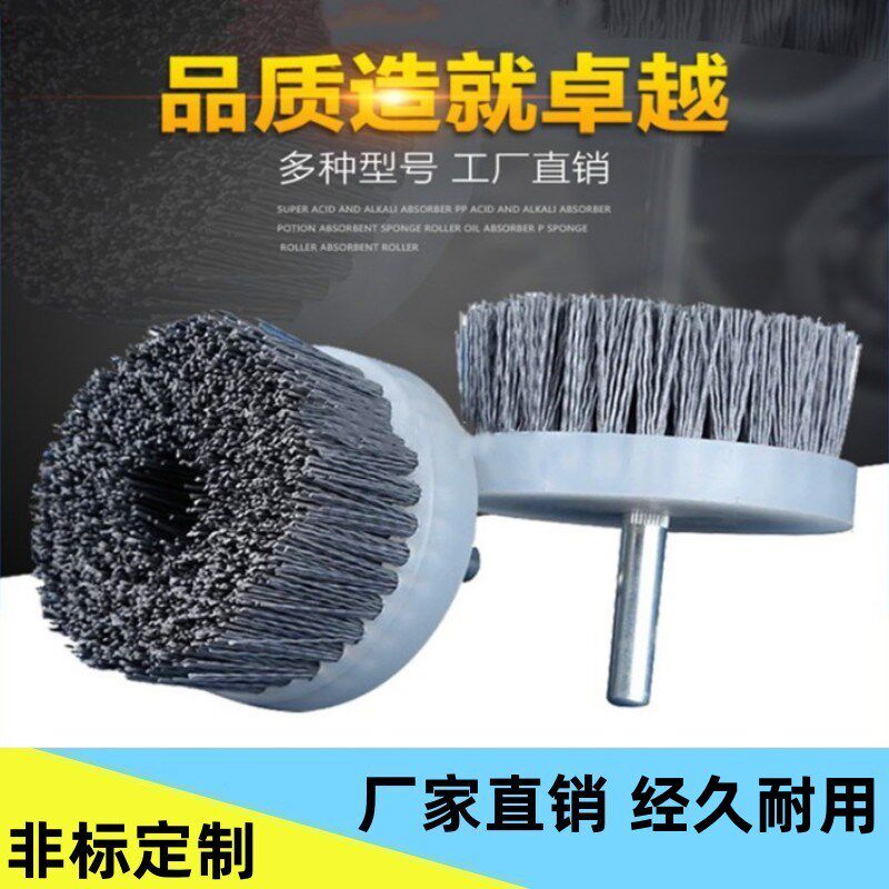 碳化硅抛光刷去毛刺刷工业毛刷盘圆盘刷进口料杜邦丝尼龙磨料打磨