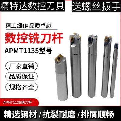 数控1135铣刀杆BAP300R加工中心CNC铣床直角开 粗抗震R0.8飞刀杆
