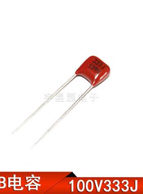 CL21X 金属化聚酯薄膜电容器CBB 电容 100V333J 33NF P5
