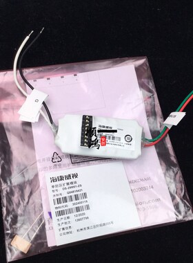 海康威视08-01BN线报警主机单防区扩展模块 29M01-ZS防区地址模块