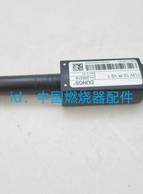 冬斯火焰探测器FLW10IRV2.1红外传感器用于探测室内外的火焰