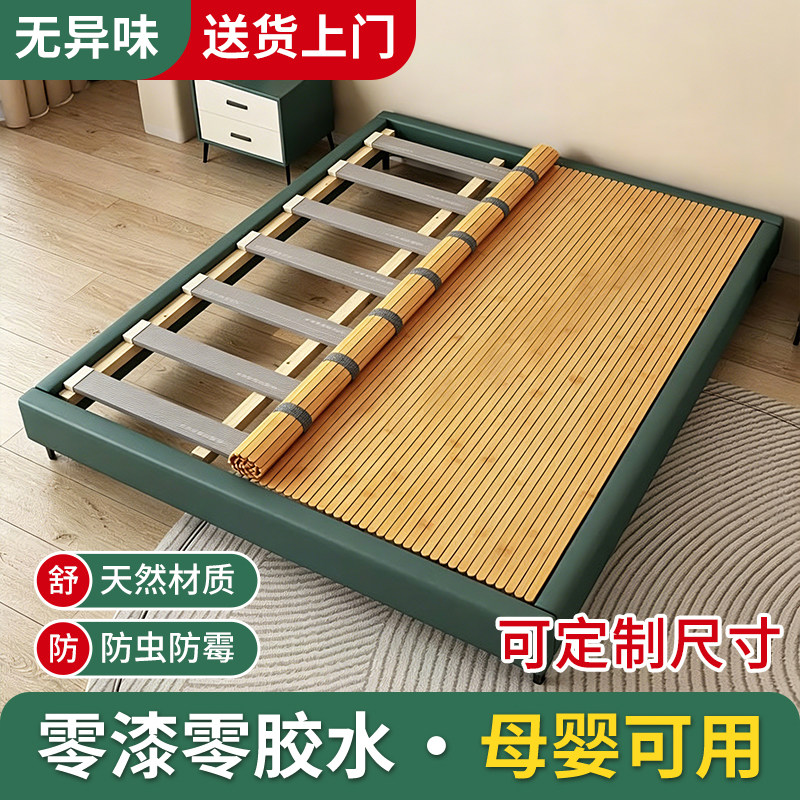 楠竹护腰硬床板铺板垫片排骨架加密折叠加硬床垫实木床板凉席竹席