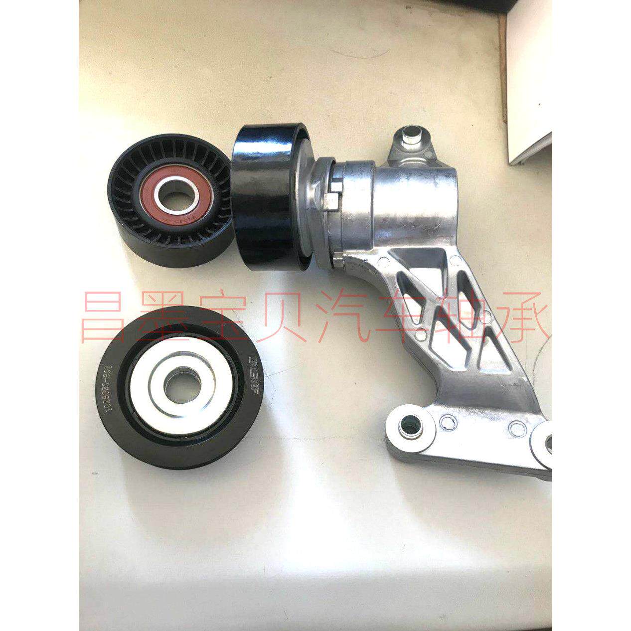 适配长安逸动XT凌轩CS35悦翔V5睿骋CC新款发电机涨紧器涨紧轮惰轮