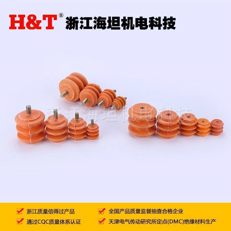 黄色波纹绝缘子零地排绝缘子30*30 40*40 50*50 60*60 带杆半杆