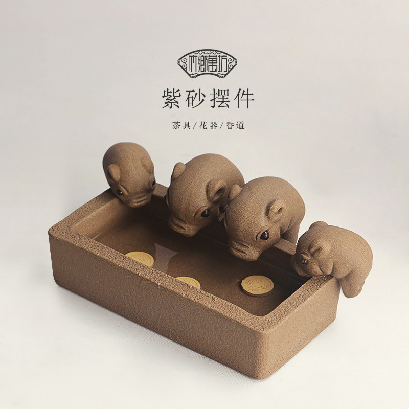 丰衣足食槽宜兴段泥创意功夫茶玩 手工紫砂茶宠 四只小猪喝水摆件