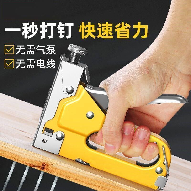 手动钉枪码钉枪木工装修专用直订枪射钉神器附三种钉子各1000枚