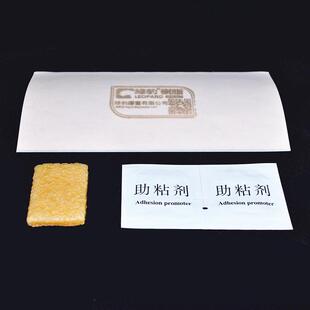 绿豹蒙皮胶单反相机饰皮双面胶蒙皮修覆补手柄皮固体胶水膜无基材
