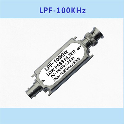LC无源低通滤波器LPF100KHz可定制150K 200K 250K 300k 350K 400K