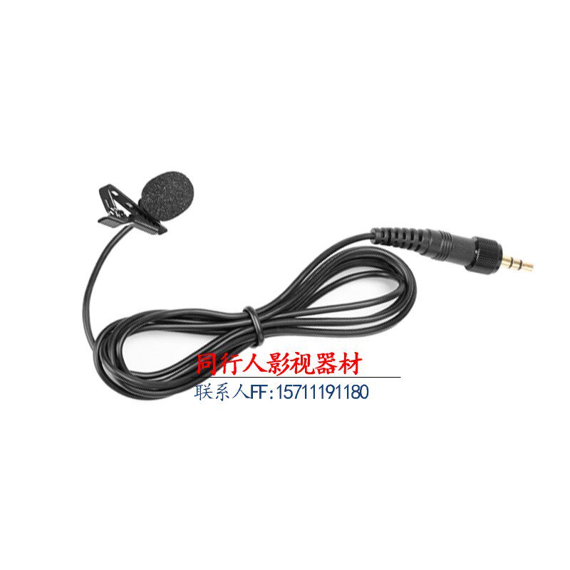 无线麦克风领夹式话筒原装配件博雅WM6/WM8单独话筒线咪头MM1配件
