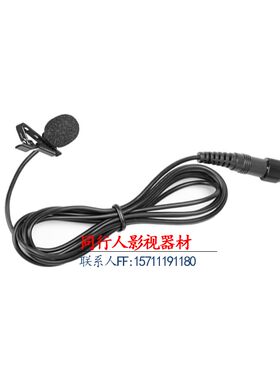 无线麦克风领夹式话筒原装配件博雅WM6/WM8单独话筒线咪头MM1配件