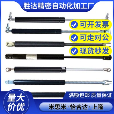 气弹簧 头部安装万向型FHJ46-15050/80/90/100/18100/27100-A/B