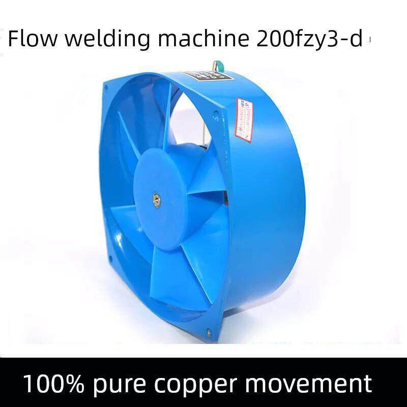 交流电机200FZY2-D上海通用电焊机BX1-400/500/630散热风扇 380V