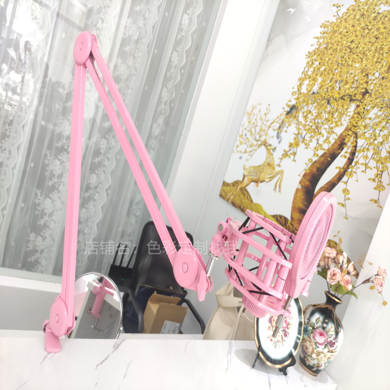 莱维特麦克风 249pro 440 电容话筒 主播粉色悬臂支架 防震架唱歌