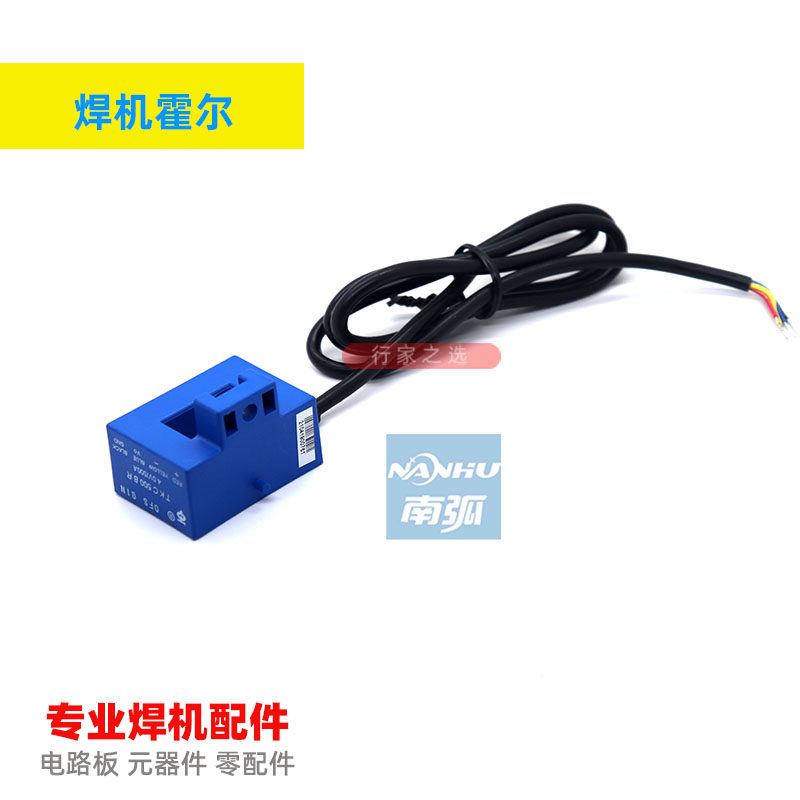 焊机霍尔传感器TKC100BR互感器600A500A400A300A200A100A4V霍尔 - 实物图