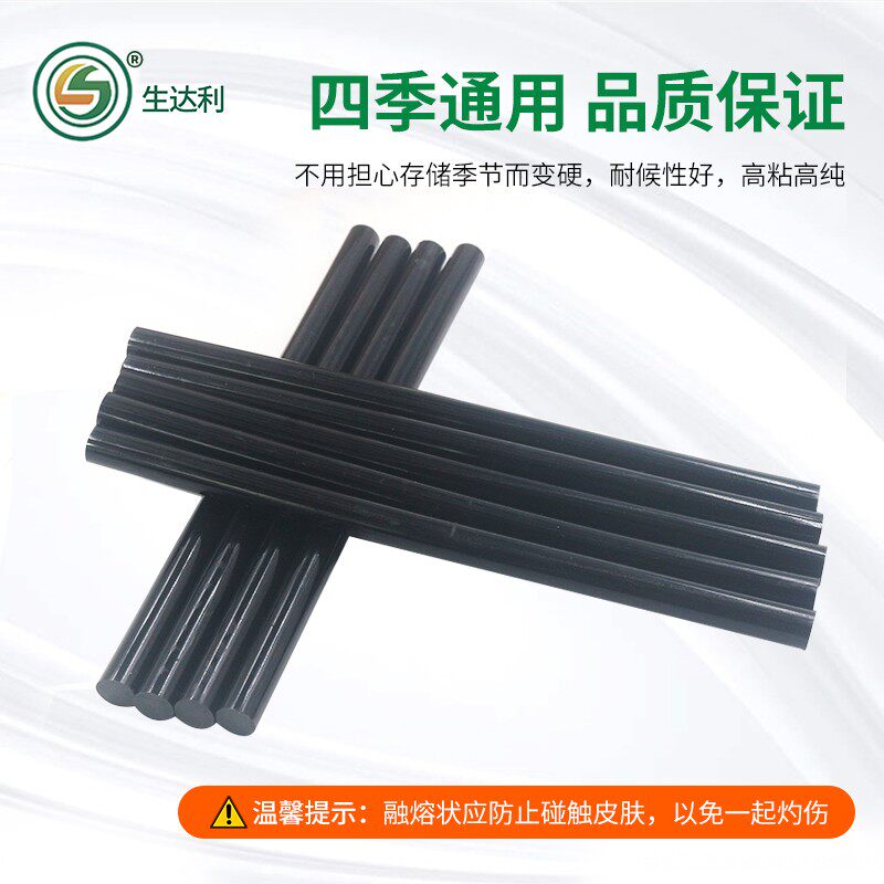 黑色热熔胶枪手工制作家用胶水溶固体胶11*200MM假发接发胶棒胶条