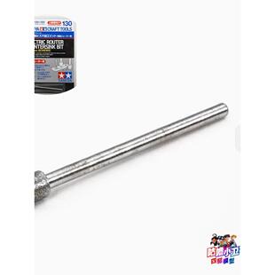 原装 田宫TAMIYA 四驱车工具 改装配件 沉头孔钻头2mm 74130 现货