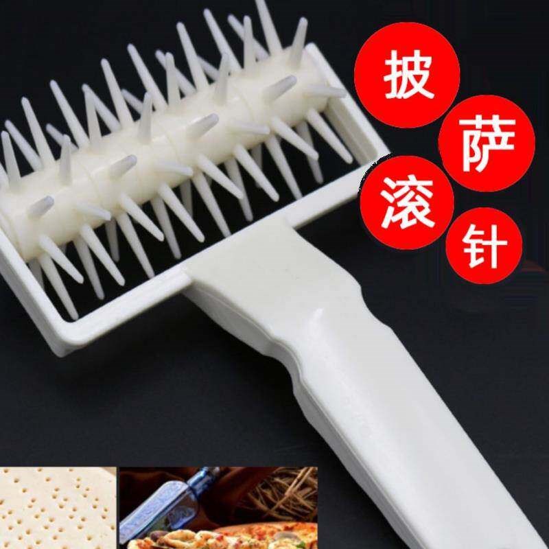 滚轮切面刀披萨打孔器滚针烘焙面皮滚刀面包排气饼干扎孔器拉网刀