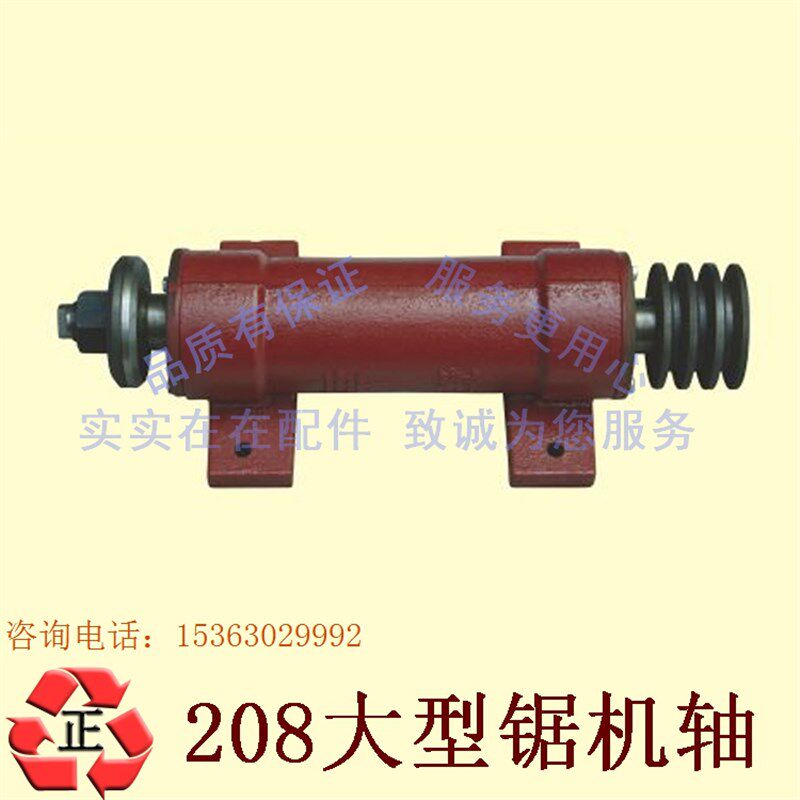 锦迪木工机械配件 208电锯机轴座传动轴承座 推台锯主轴锯床转轴