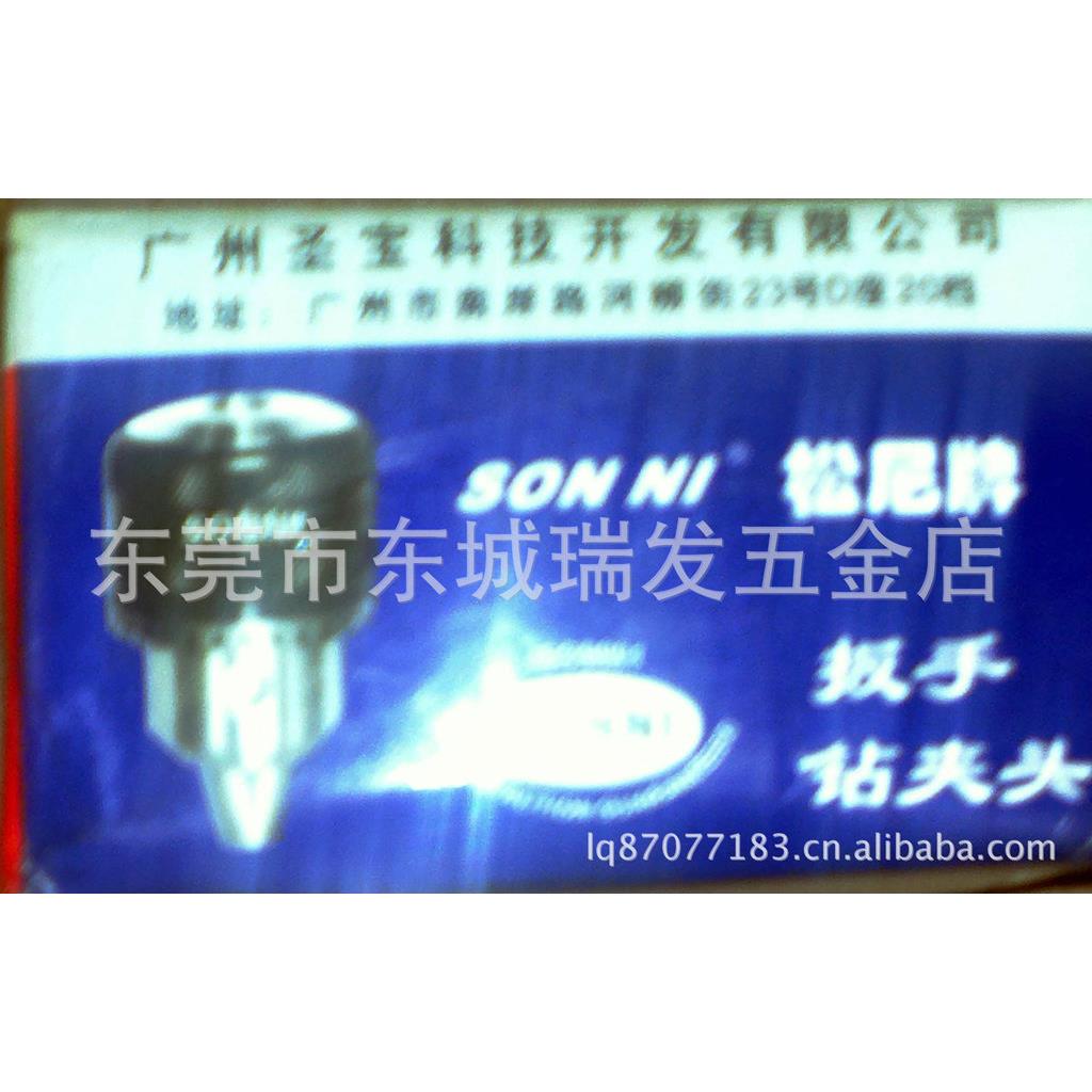 捷合牌夹头5-20,电钻用钻夹头,手电钻头夹头