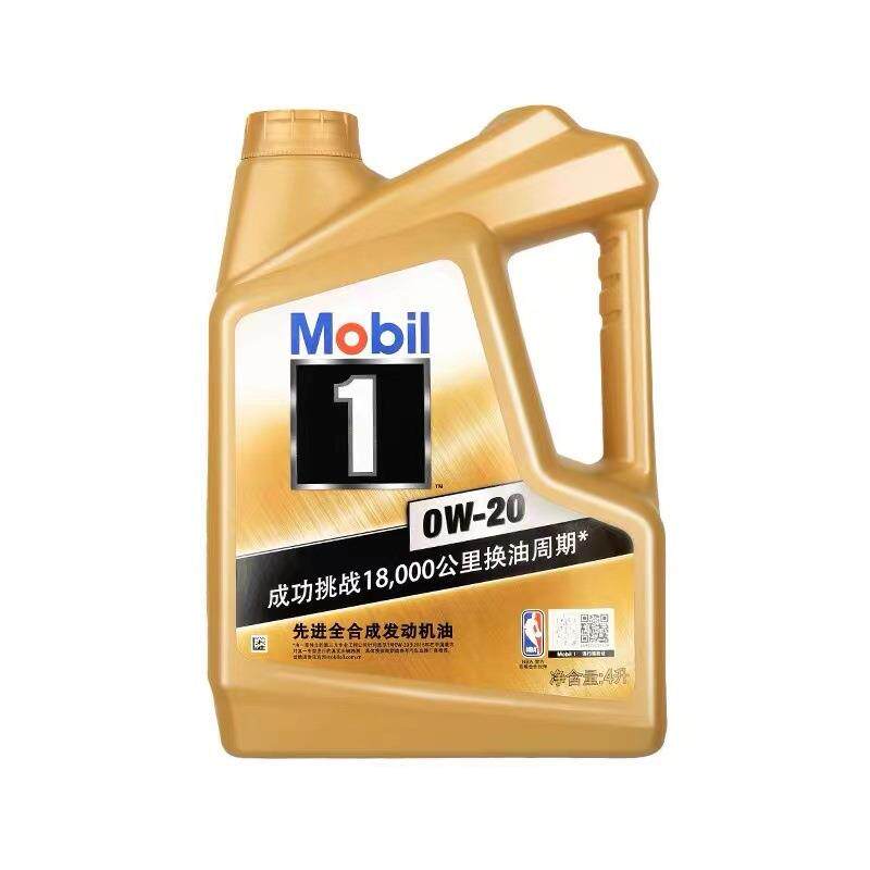 金装1号全合成机油金一号0W-40 0W-30 0W-20全合成机油SN 4升装