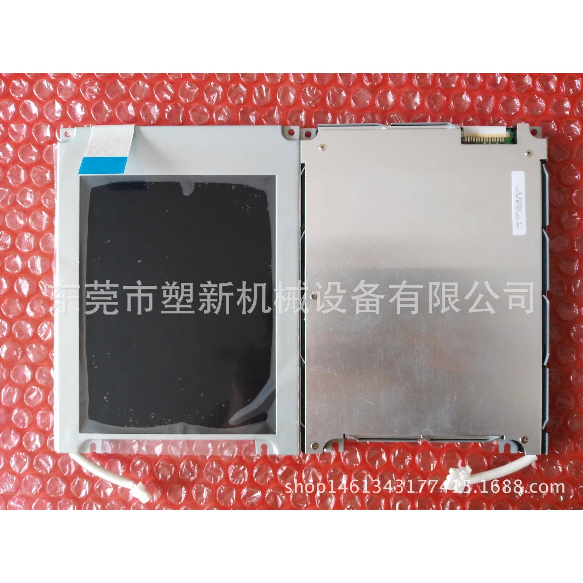 UMS-7371MC-3F彩屏5.7注塑机电脑显示屏珊星电脑配件15针彩屏