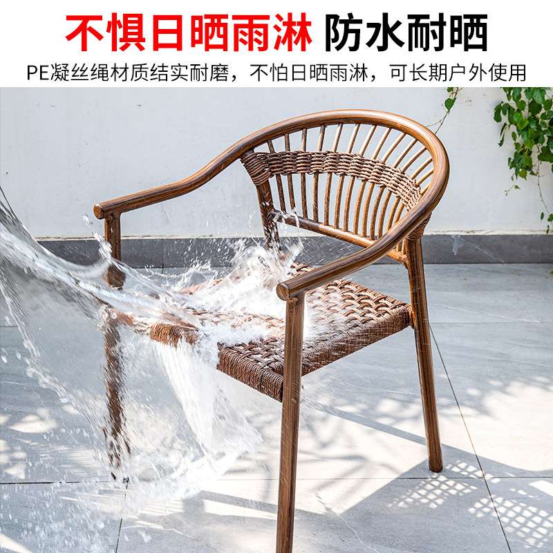 花园桌椅露天休闲别墅户外防水防晒室外露台凉台庭院藤椅组合