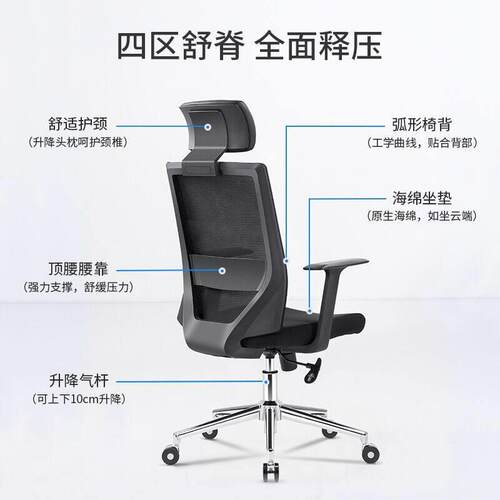 电脑椅家用可升降选转网布公椅公司员工人体工学电竟椅现简约
