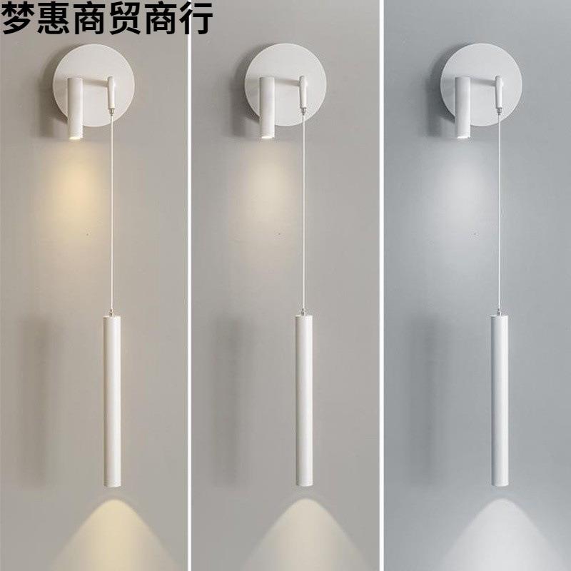 北欧床头壁灯极简卧室现代灯具简约房间壁挂灯创意氛围射