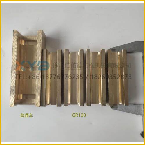 徐工GR100 小型平地机原厂配件 GR100.10.1-7 小款铜导槽滑槽滑块