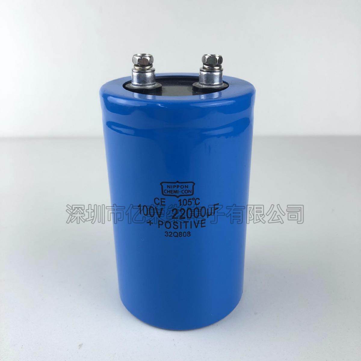 NIPPON 黑金刚 100V22000UF 发烧功放滤波低压电解电容 22000UF