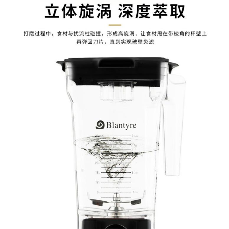布兰泰沙冰机萃茶机商用奶茶店碎冰沙机刨冰奶盖奶昔榨汁淬粹茶机
