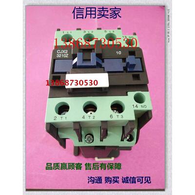 现货民格直流操作接触器CJX2-3210Z触点式继电器DC24V110v220v36v