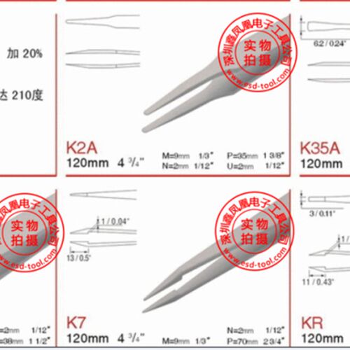 瑞士镊子瑞比时RUBIS/K2A高抗酸塑料镊子K2AK35AK6K7KR